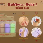 Silicon Bobby the Bear Pencil Pouch - 4 colours