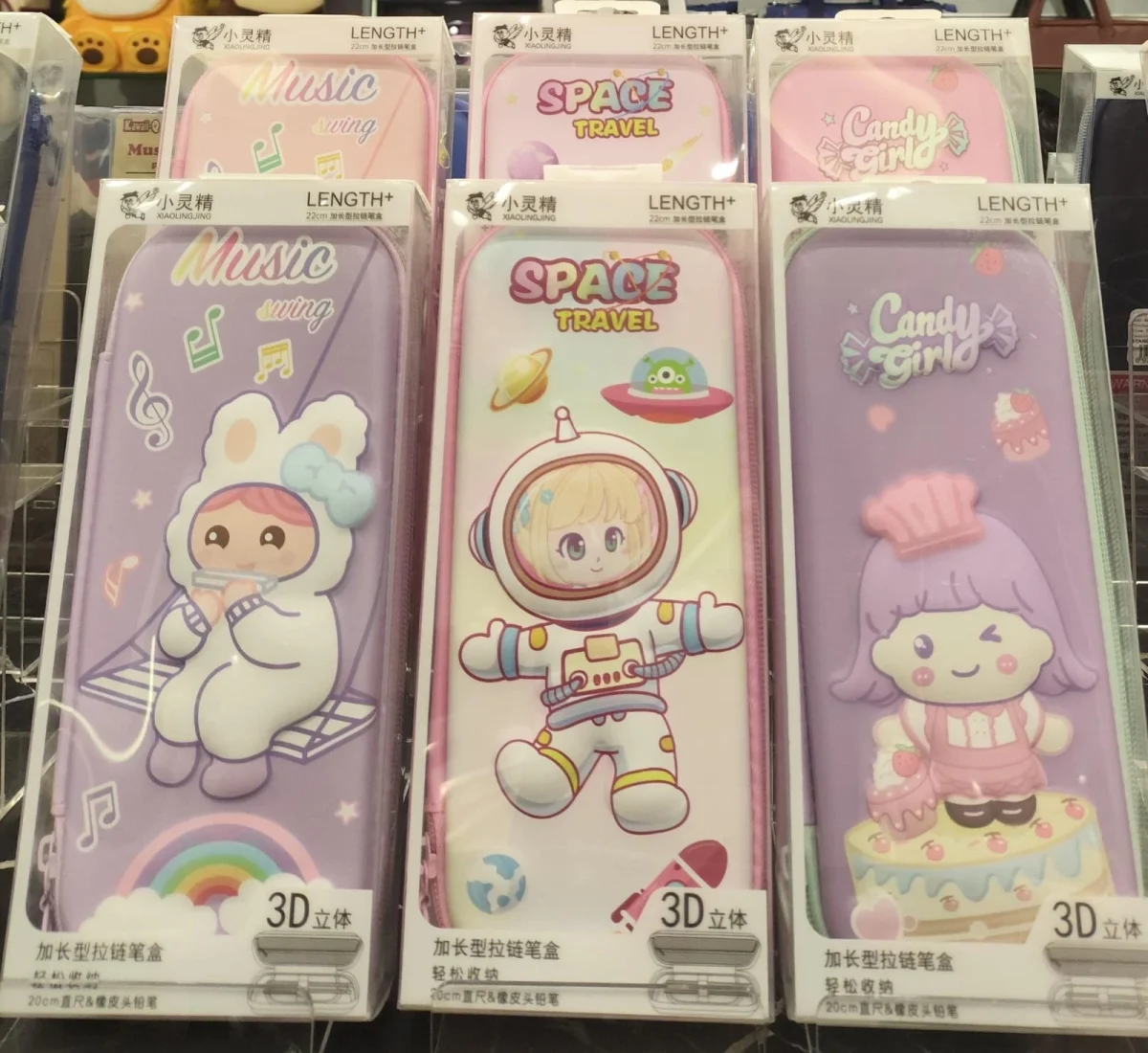 3D hardcase Pencil Pouches - 6 designs - Image 4